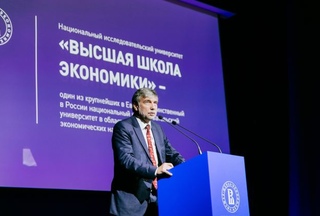 3 марта 2023 года Начало в 18:00 Национальный исследовательский университет «Высшая школа экономики»