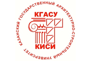 08 октября в 10:30 День открытых дверей в КГАСУ