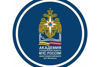 30 сентября 2023 года Начало в 10:00 День открытых дверей Академии гражданской защиты МЧС России